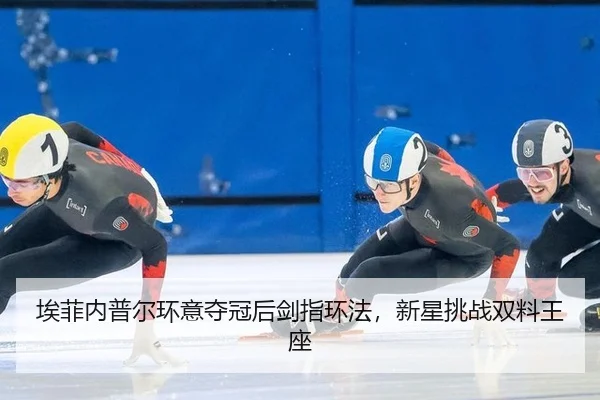 ai-fei-nei-pu-er-huan-yi-duo-guan-hou-jian-zhi-huan-fa-xin-xing-tiao-zhan-shuang-liao-wang-zuo-2-784.jpg