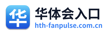 华体会入口 Logo